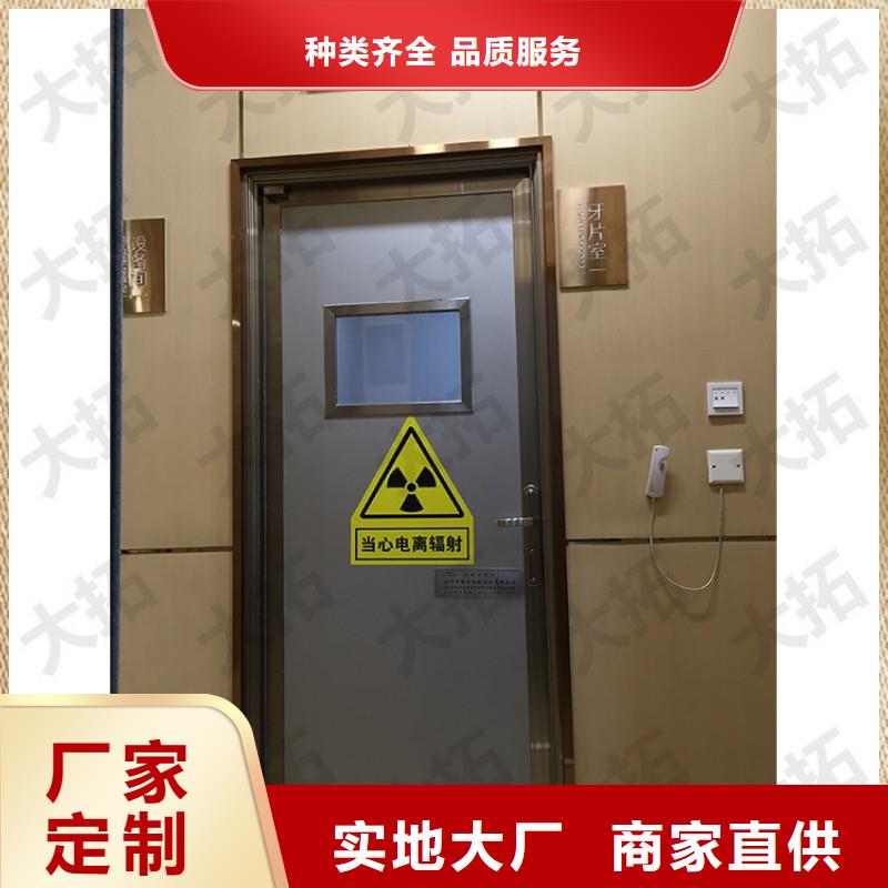 防辐射工程厂家新品