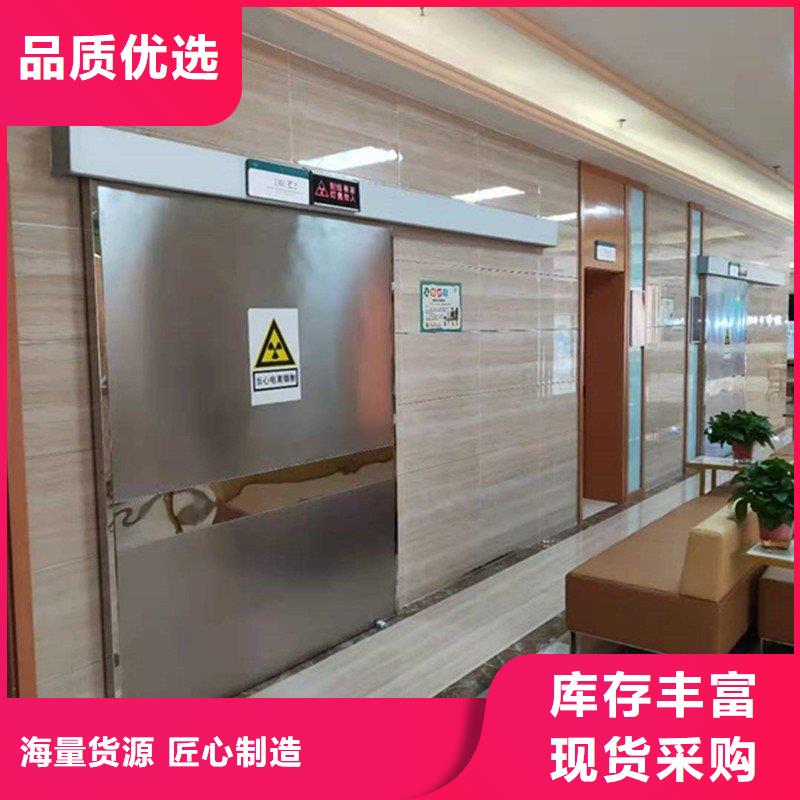 医用防护门-实力大厂