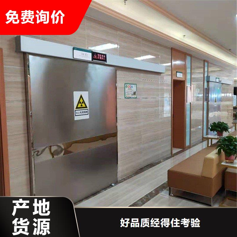 发货速度快的手术室铅屏风厂家