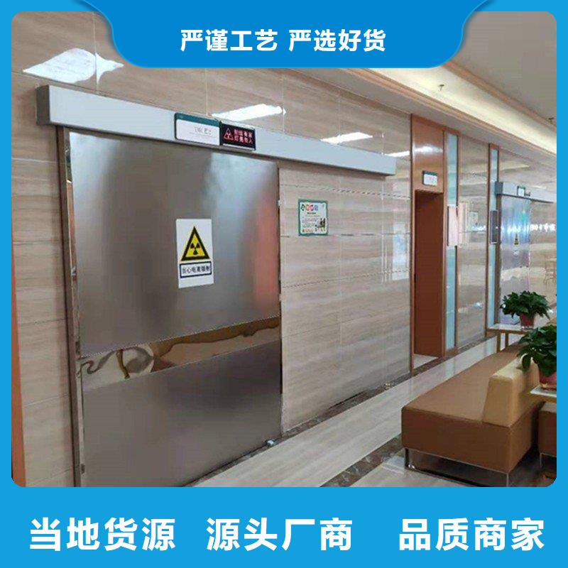 防辐射工程质量层层把关