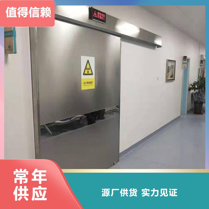 防辐射工程厂家直销大量现货