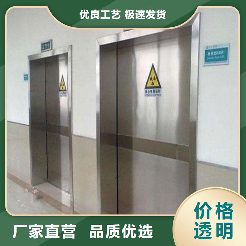 防辐射工程品种全