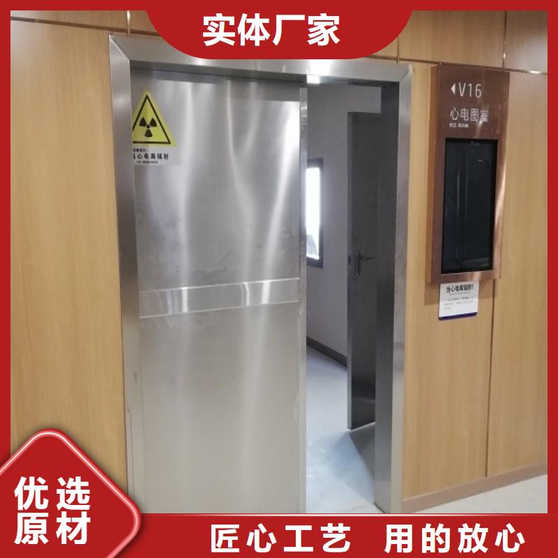 防辐射工程多种优势放心选择