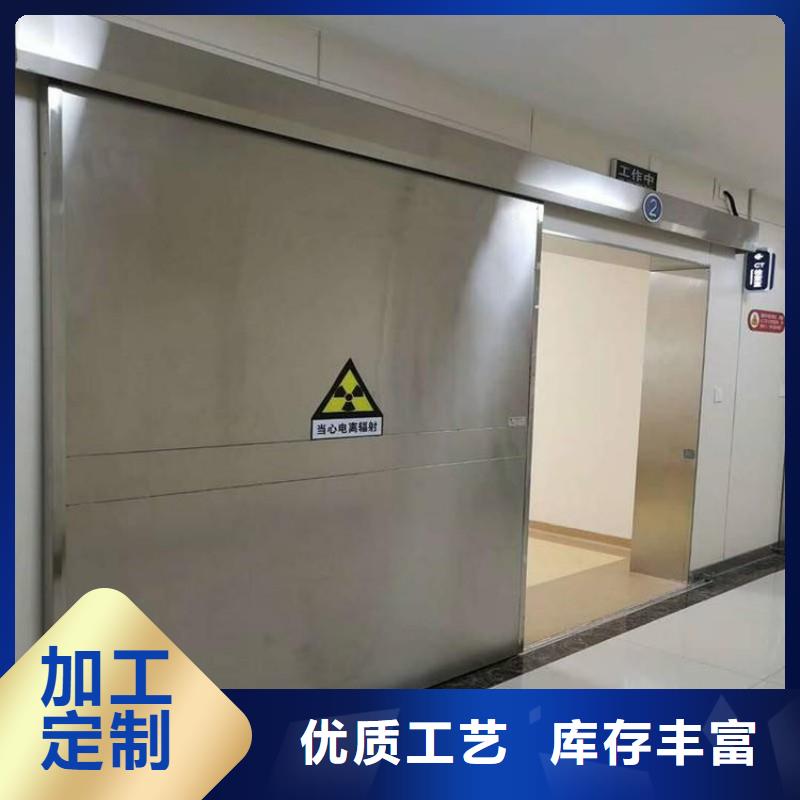防辐射工程用心制造