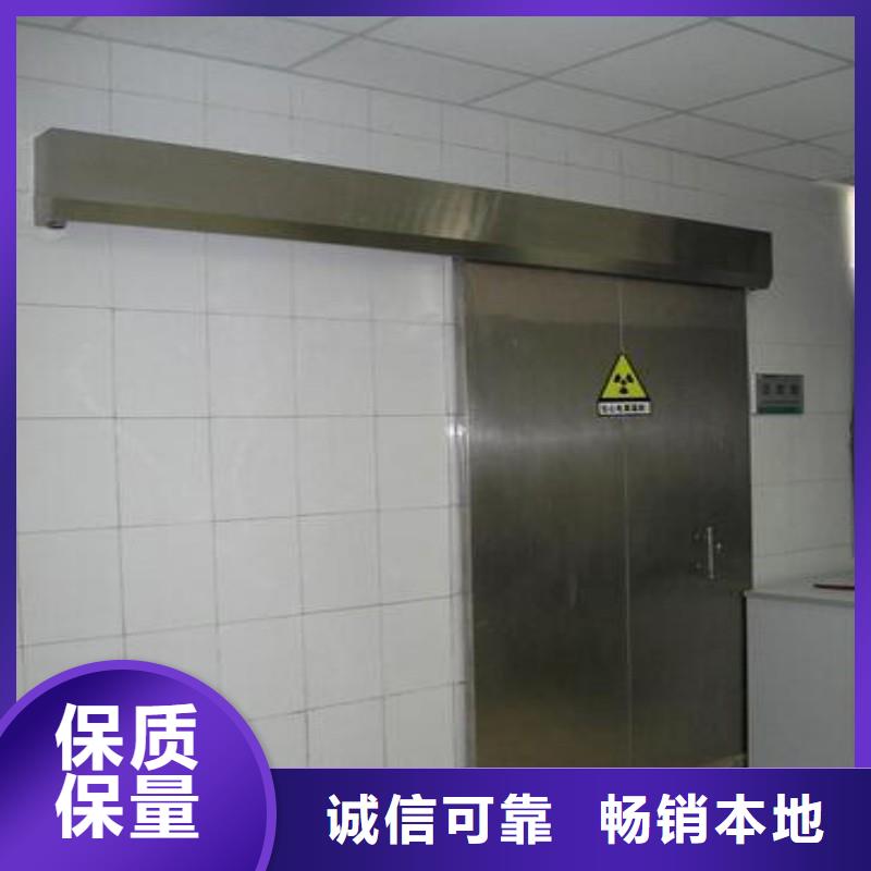 手术室铅屏风质量认证
