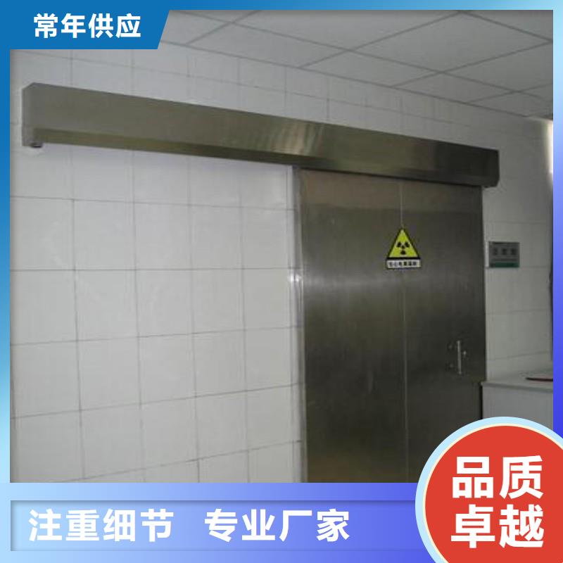 防辐射工程质量好
