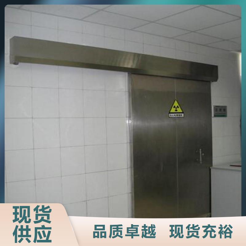 防辐射工程客户信赖的厂家