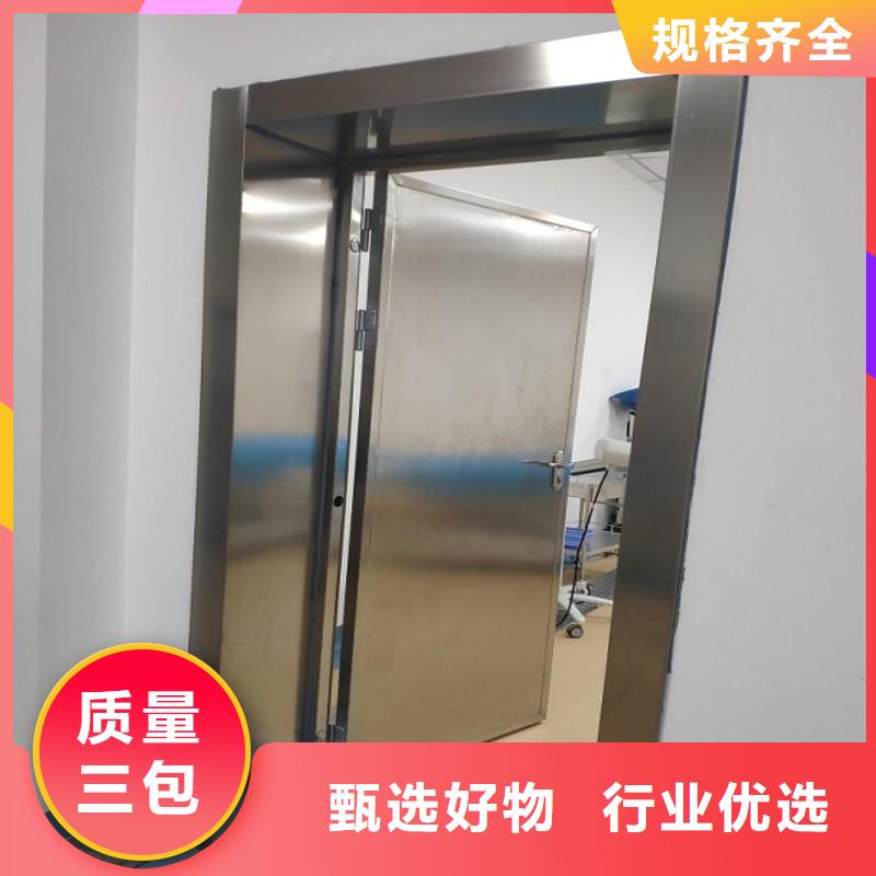 防辐射工程同行低价