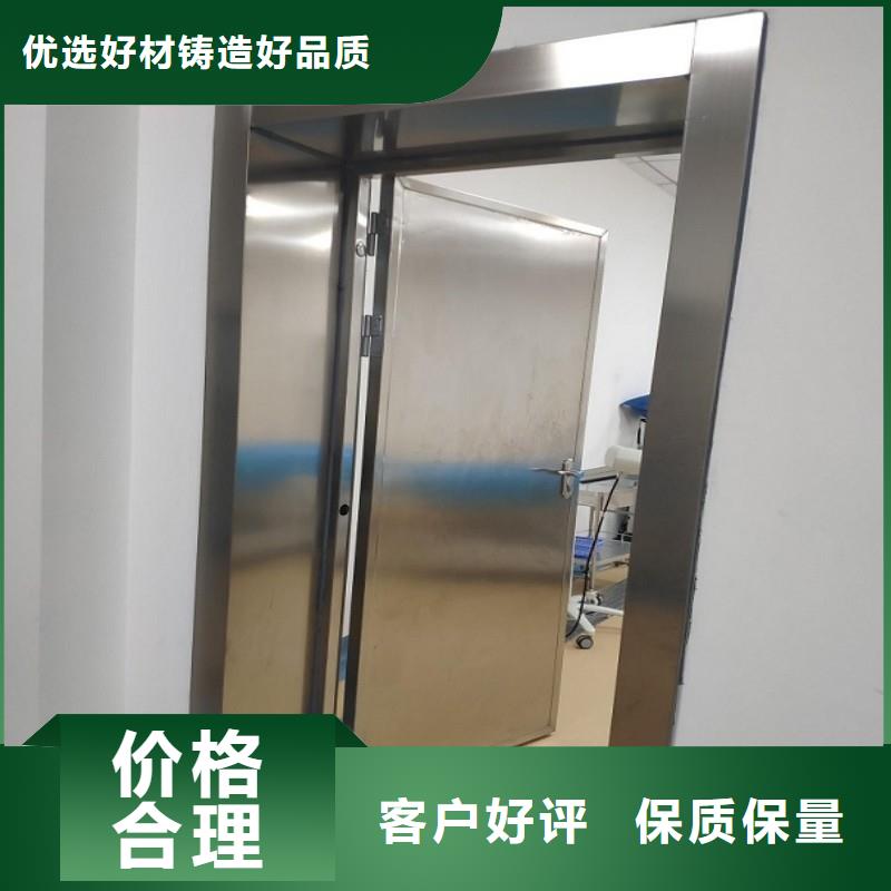 防辐射工程精选好货