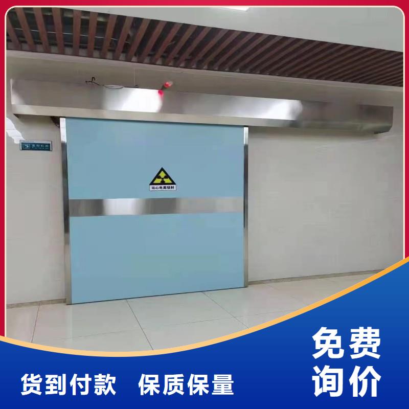 资讯：X射线防护门生产厂家