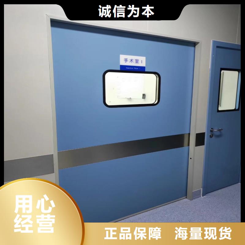 销售口腔科防护门_诚信企业