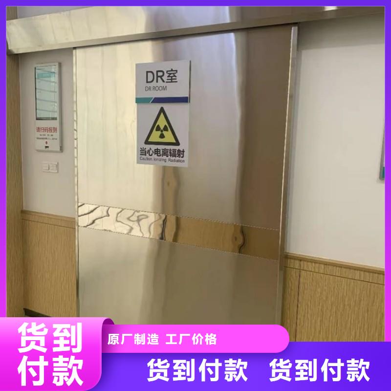 防辐射工程多种款式可随心选择