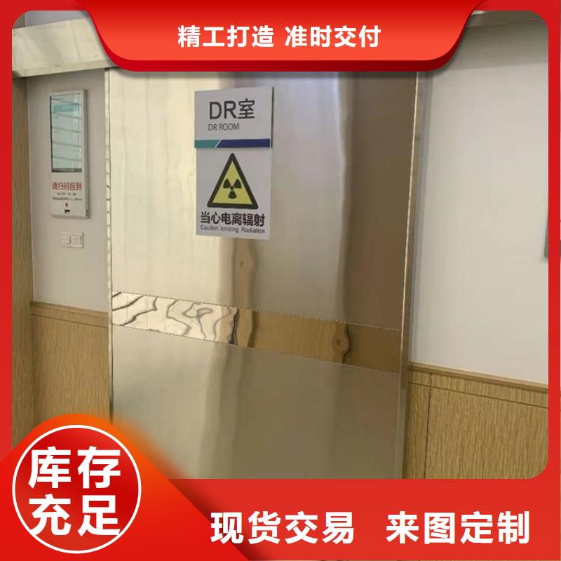 防辐射工程一致好评产品