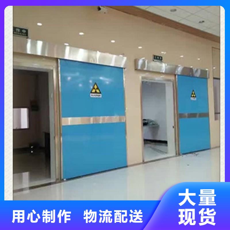 防辐射工程标准工艺