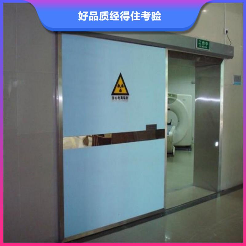 X射线防护门_X射线防护门公司