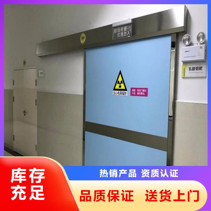 防辐射工程源头厂源头货