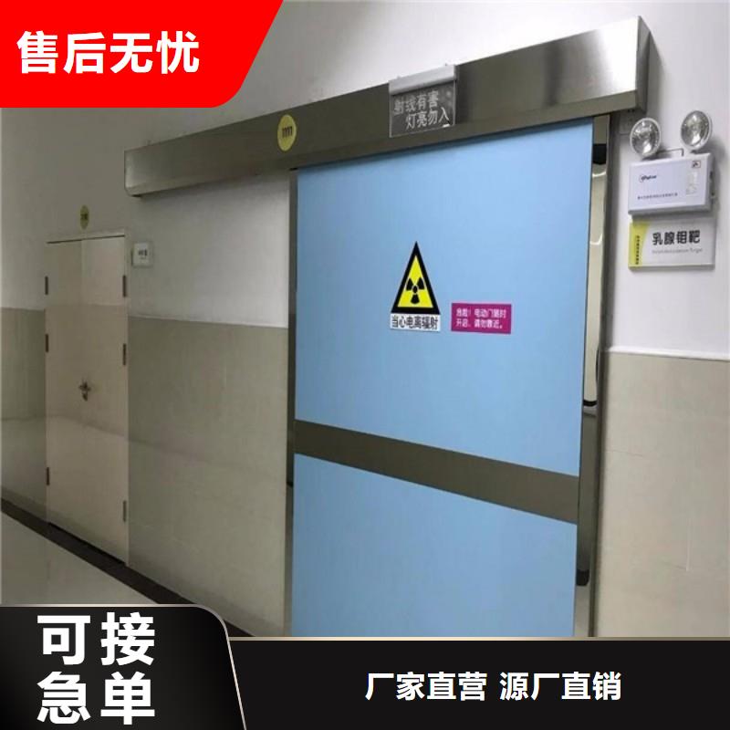 手术室防护-手术室防护直销
