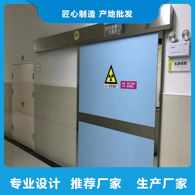 防辐射工程供您所需