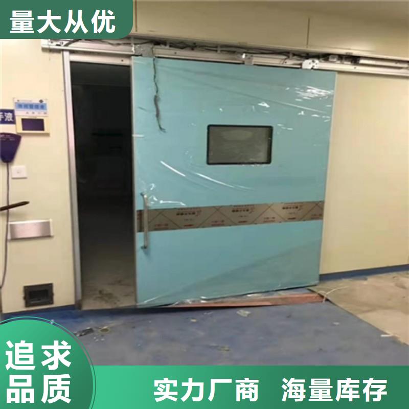 防辐射工程现货齐全售后无忧