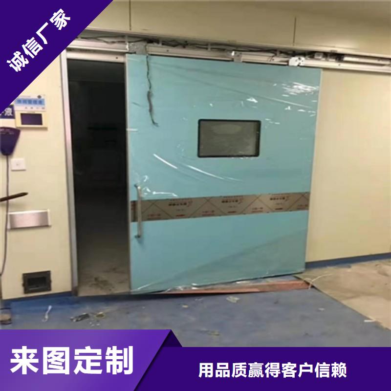 防辐射门、防辐射门生产厂家