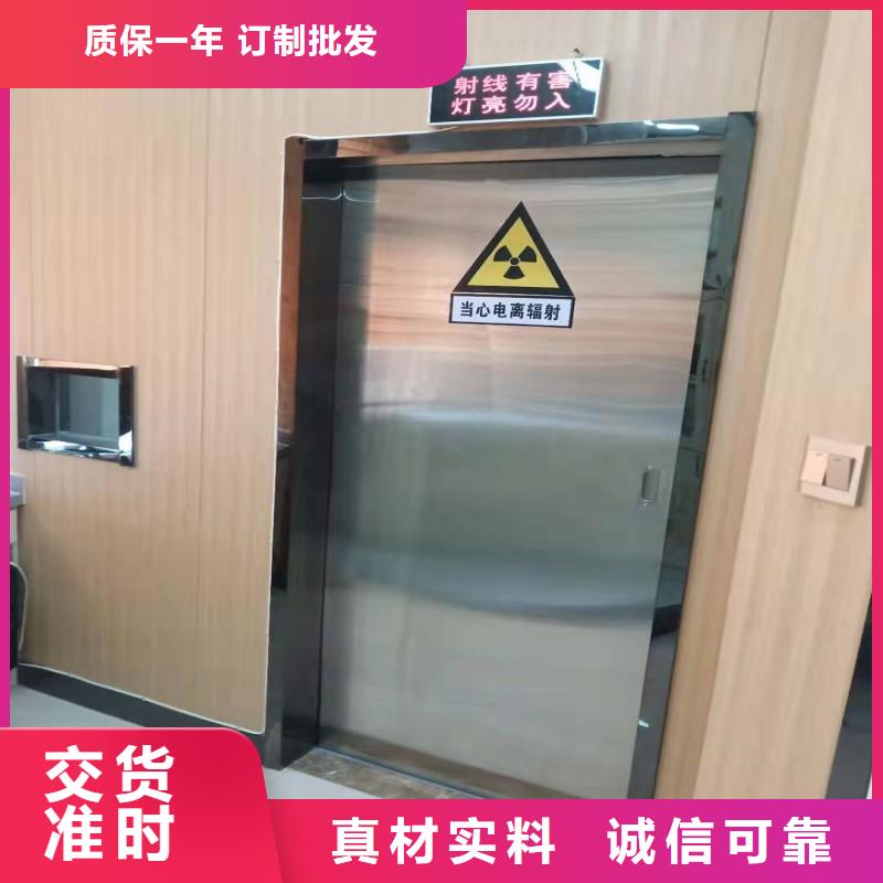 防辐射工程海量货源