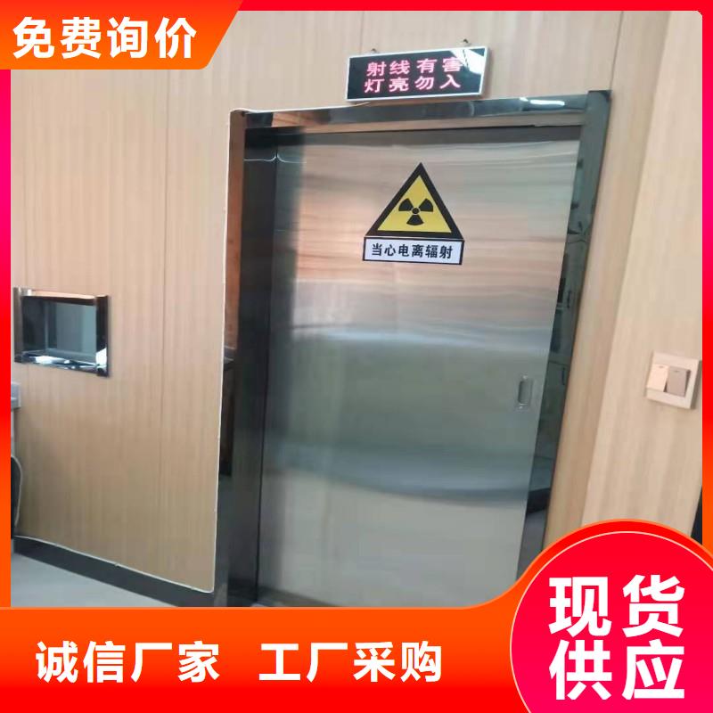防辐射工程海量货源