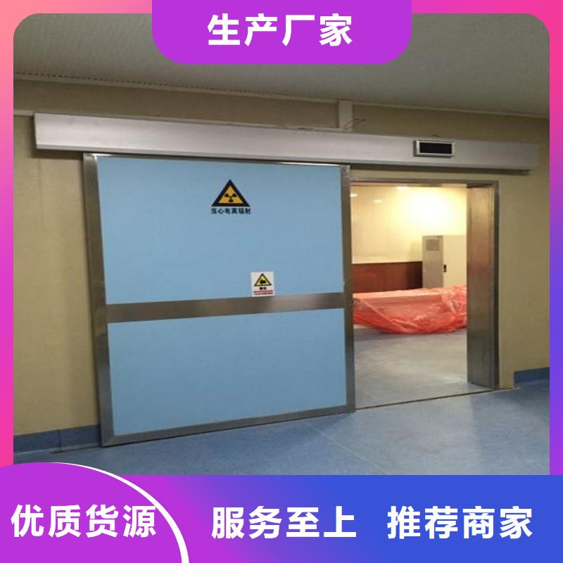 防辐射工程用的放心