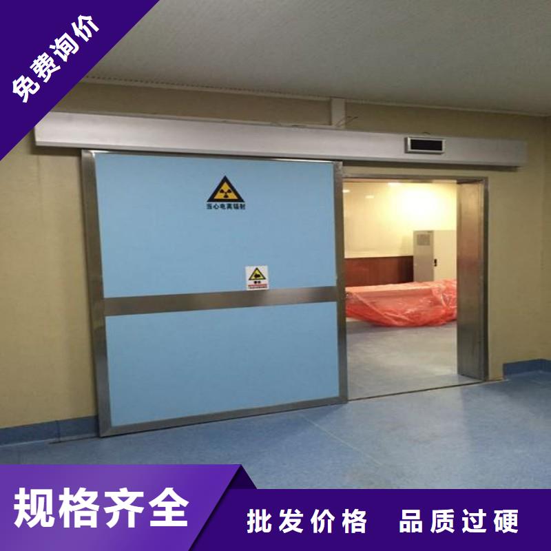 医用防护门-医用防护门供应商