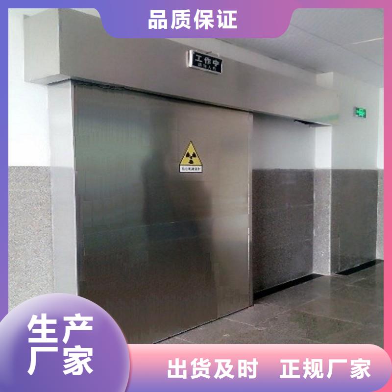 防辐射工程一致好评产品
