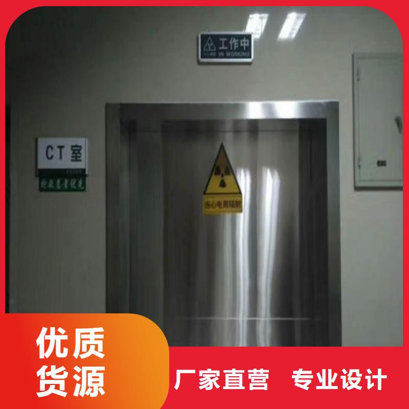 防辐射工程厂家型号齐全