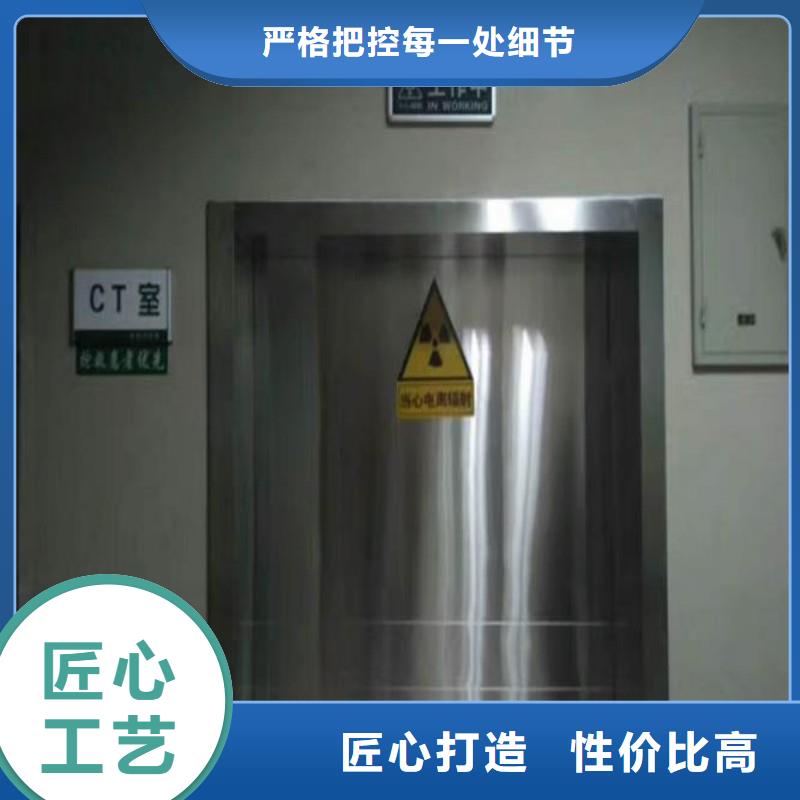 防辐射工程产品细节参数