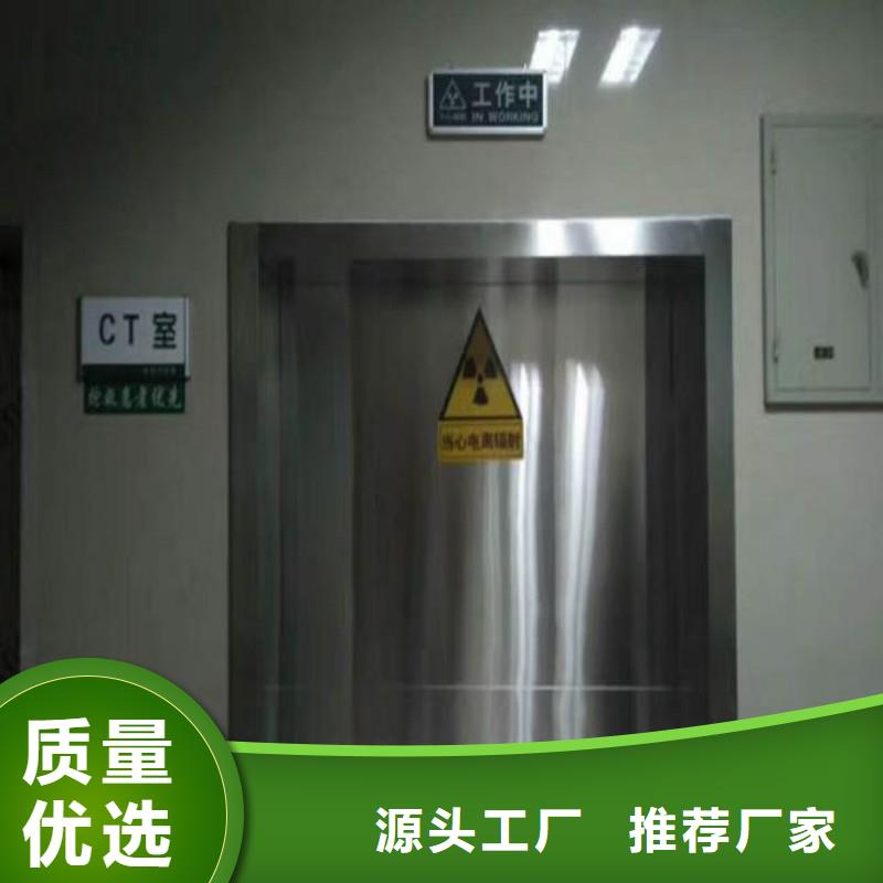 ?防射线工程_我们是厂家