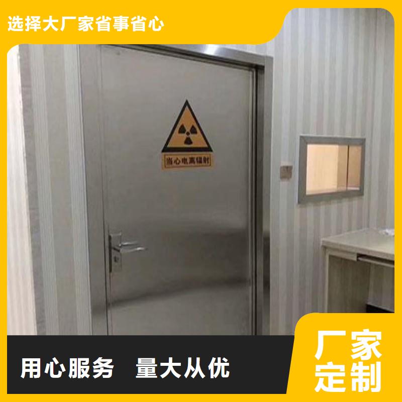 现货供应防辐射工程_品牌厂家