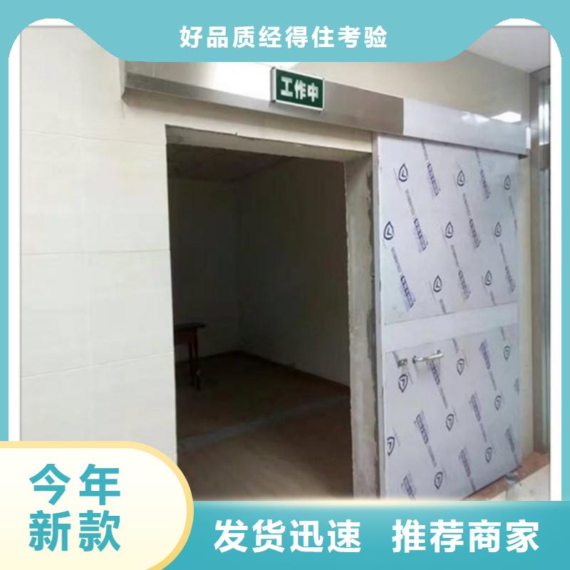防辐射工程专业按需定制