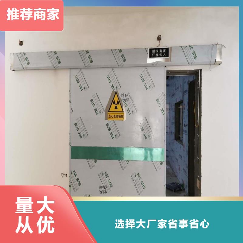 防辐射工程匠心打造