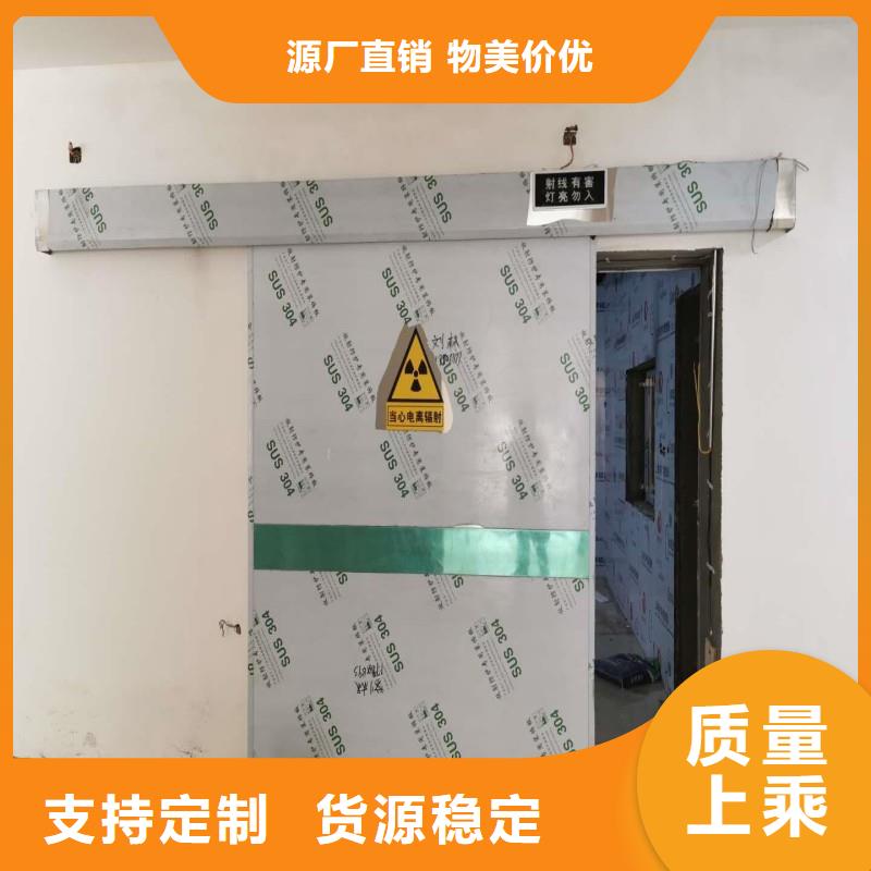 防辐射工程厂家直销大量现货