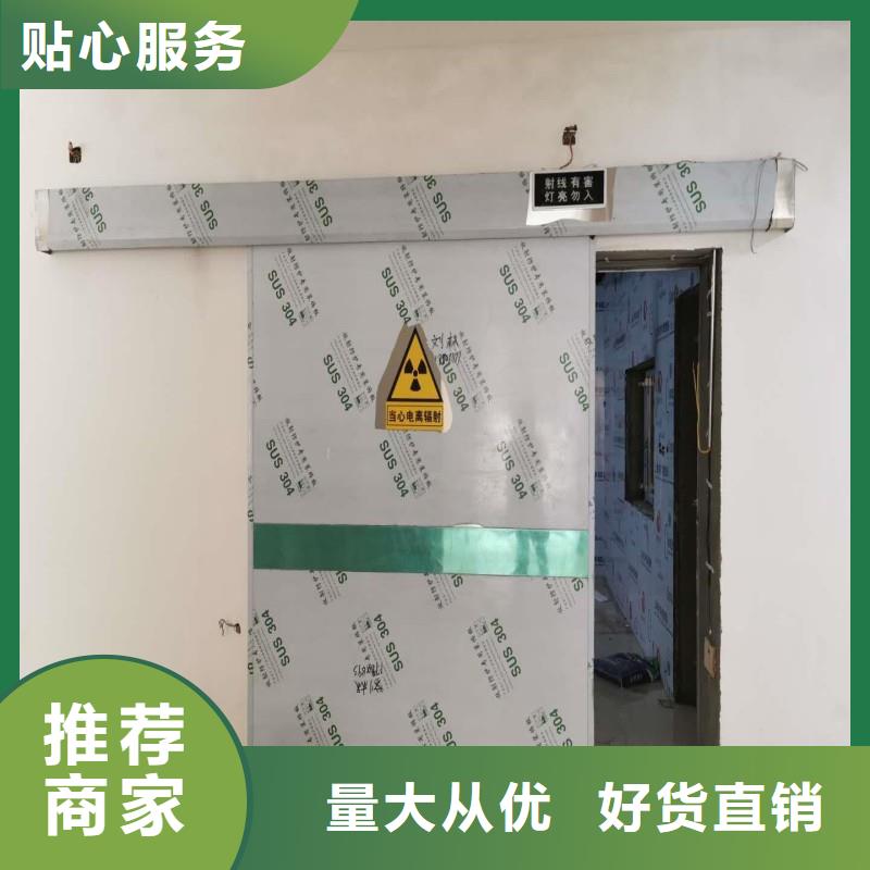 ?防射线工程_我们是厂家