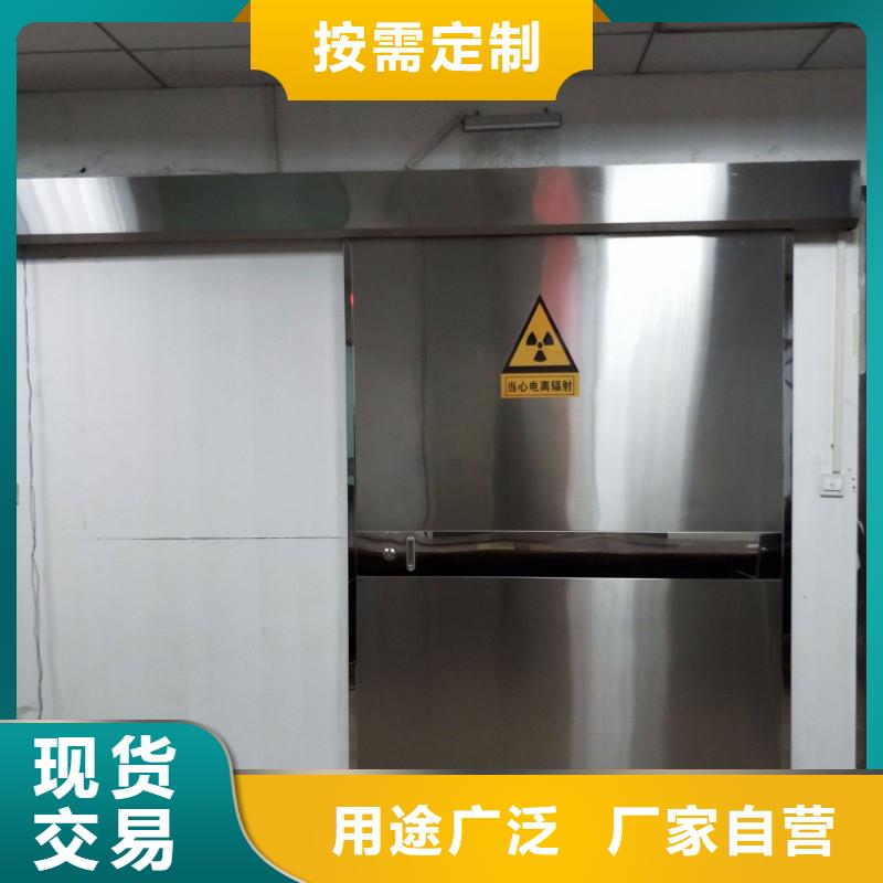 防辐射工程全品类现货