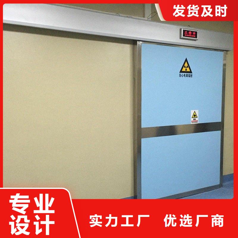 防辐射工程选择大厂家省事省心
