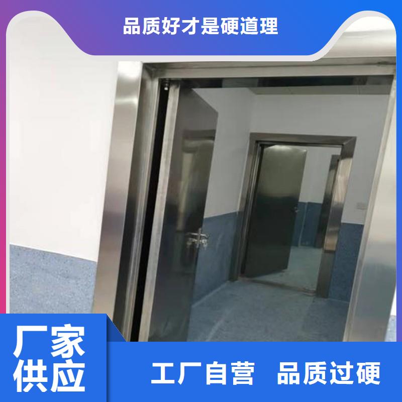 防辐射工程厂家直销货源充足