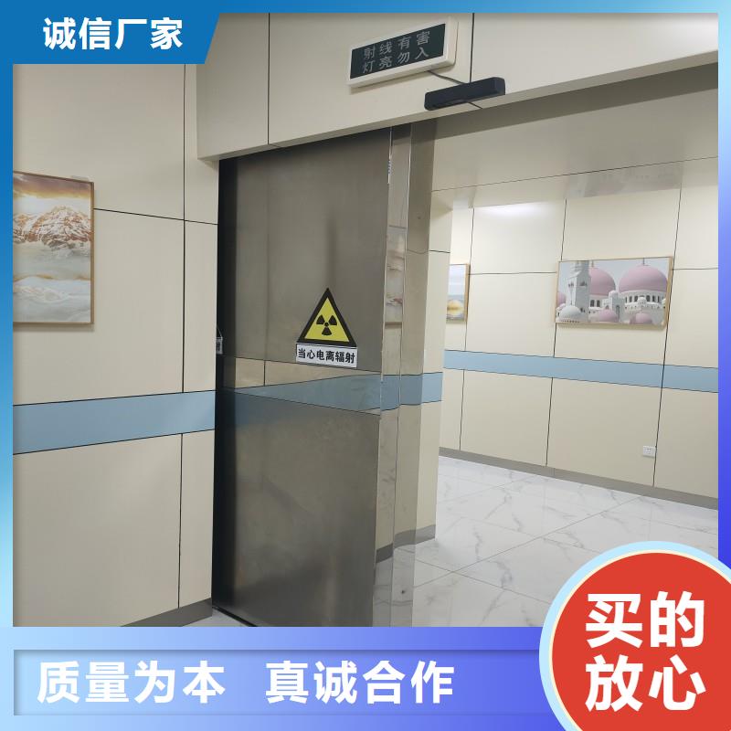 X射线防护门制造