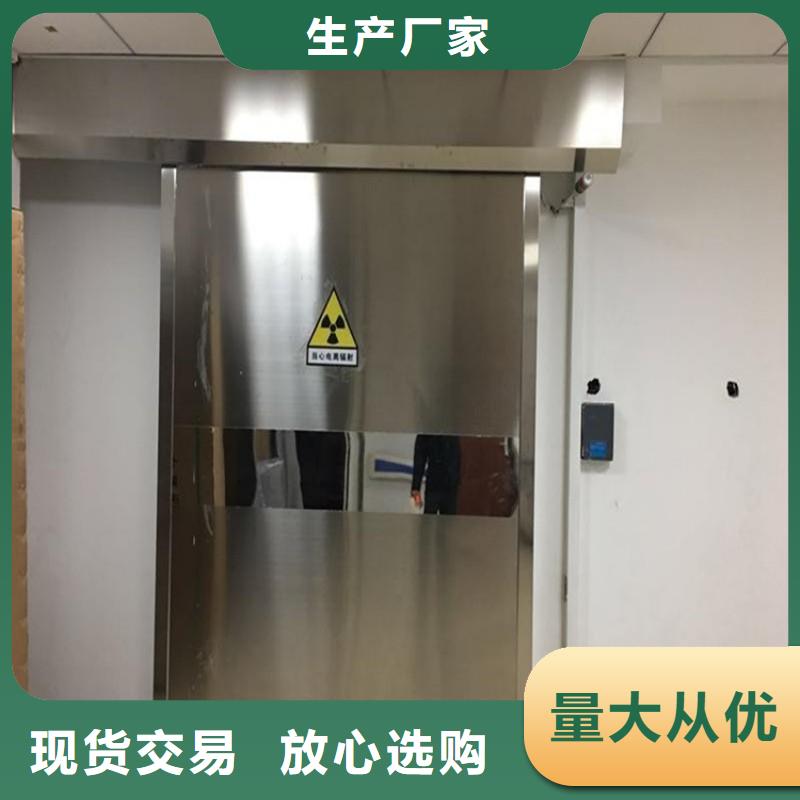 手术室铅屏风-为您服务