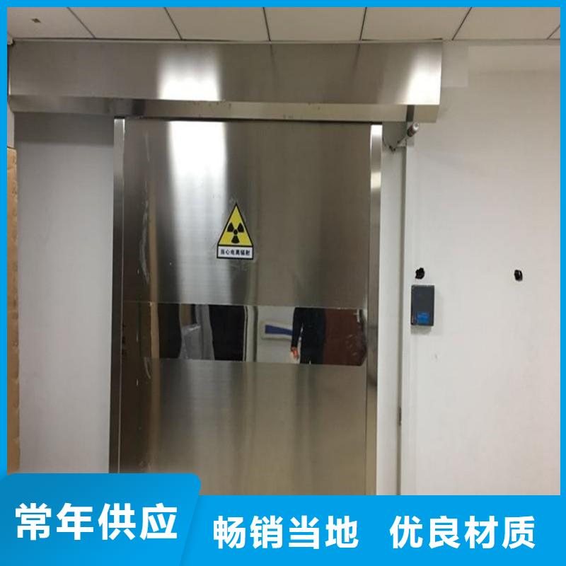 防辐射工程快速物流发货