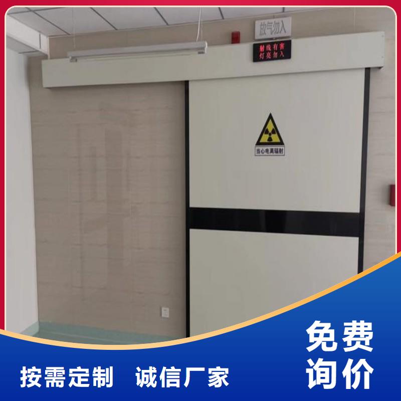 防辐射工程支持定制批发