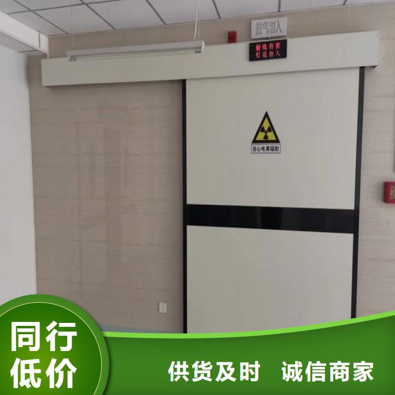 防辐射工程优质原料