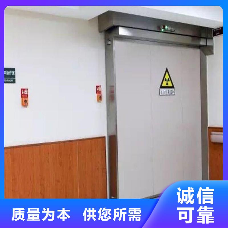 防辐射工程热销产品