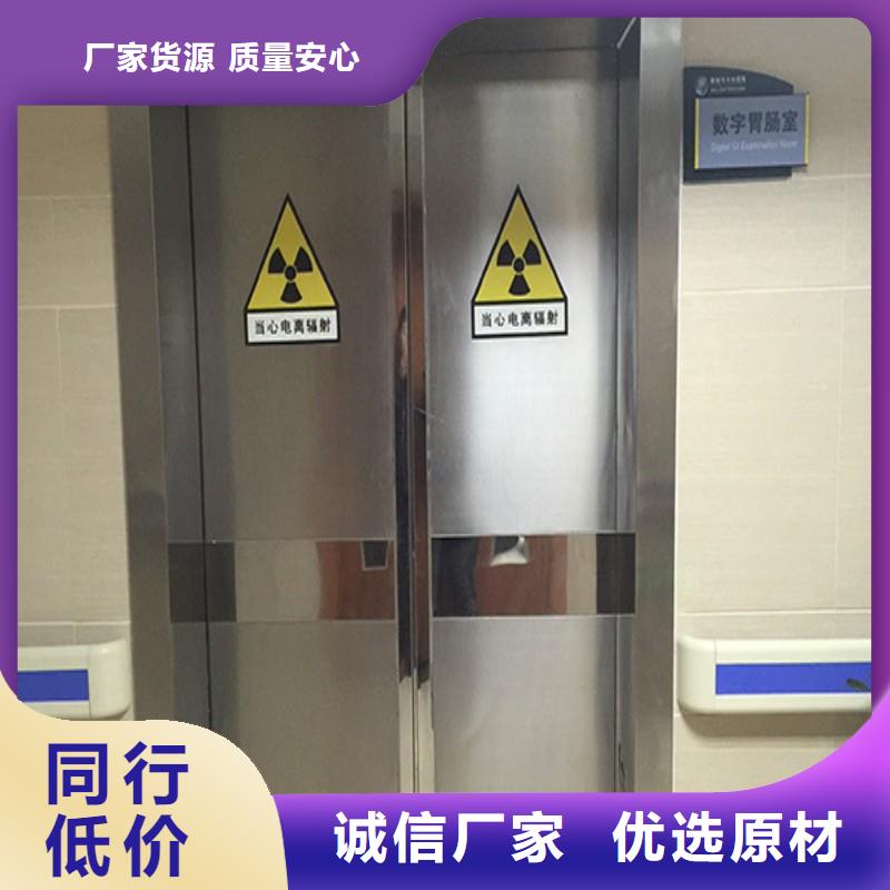 X射线防护门_X射线防护门生产品牌