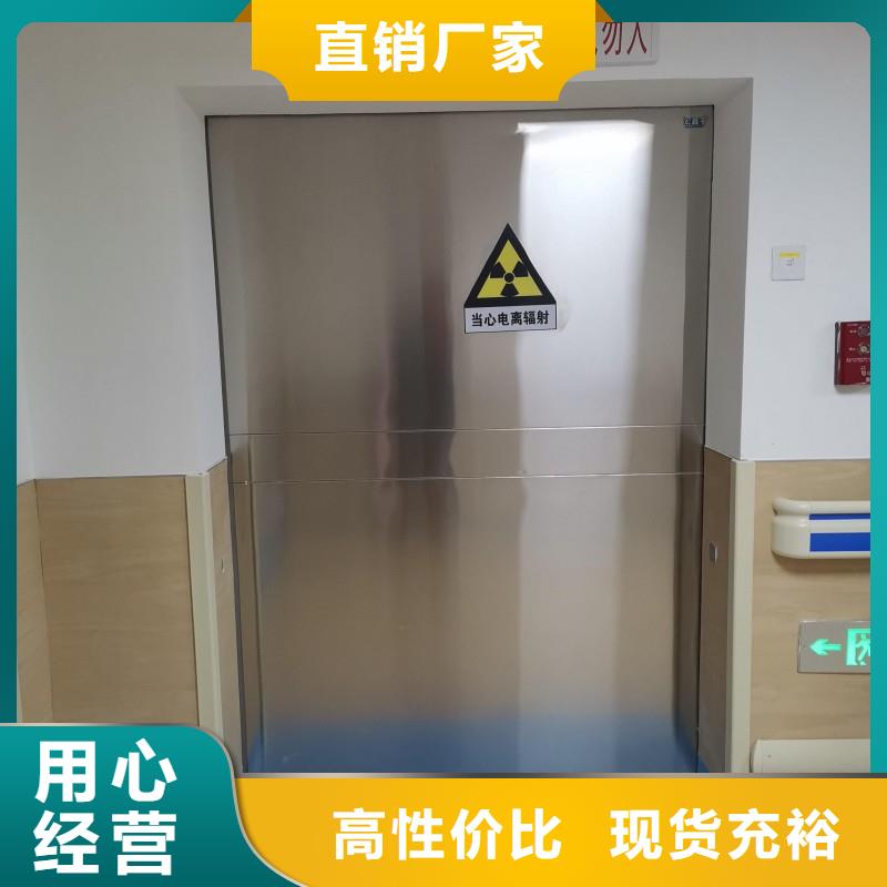 防辐射工程一站式供应厂家