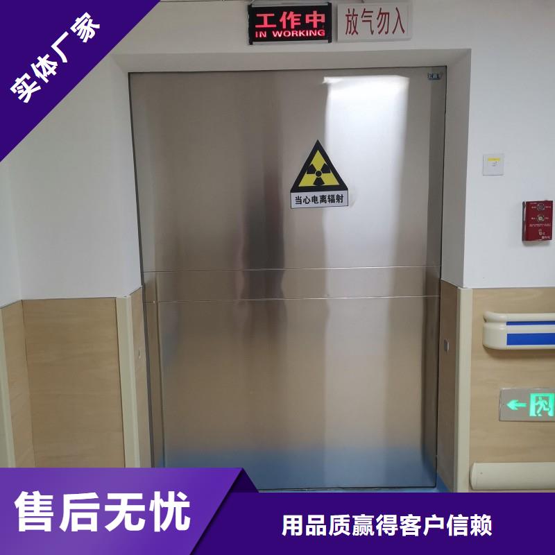 防辐射工程支持定制批发