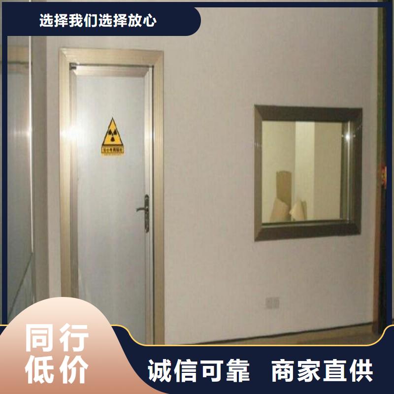 防辐射工程放心购